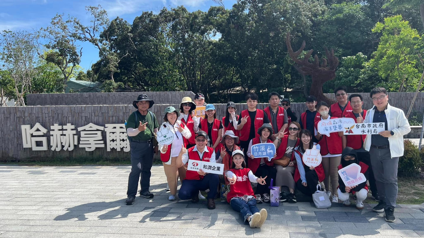 和潤企業手護濕地不遺餘力 前進台南哈赫拿爾濕地